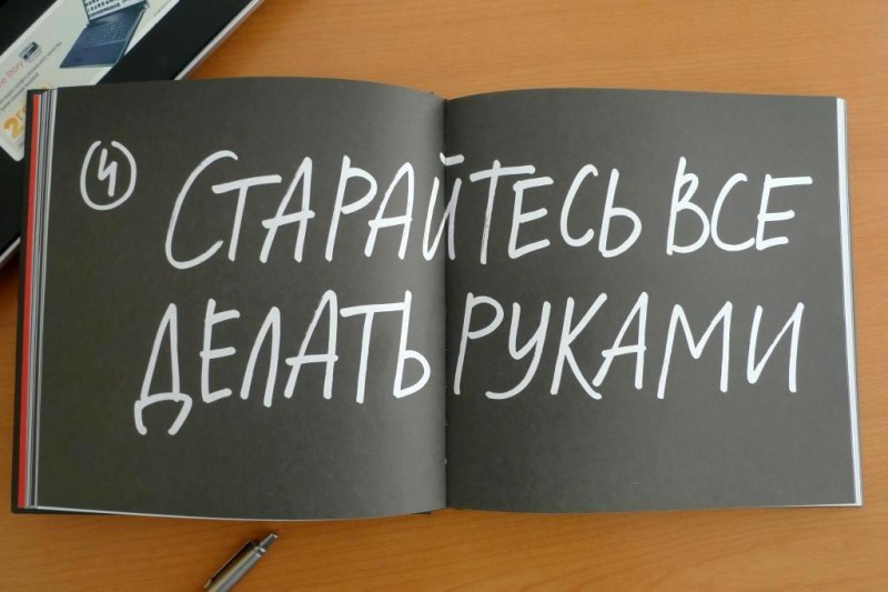 P1140155е